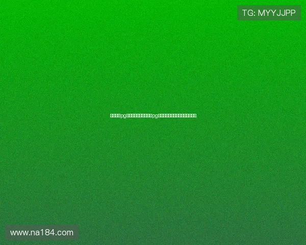 星际娱乐pg：世界杯期间星际娱乐pg为用户带来的丰富竞猜与娱乐活动