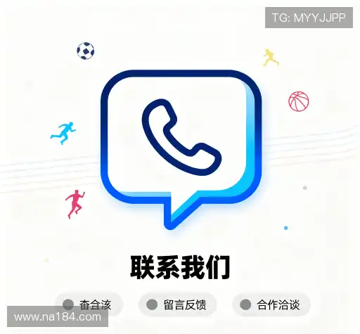 联系我们